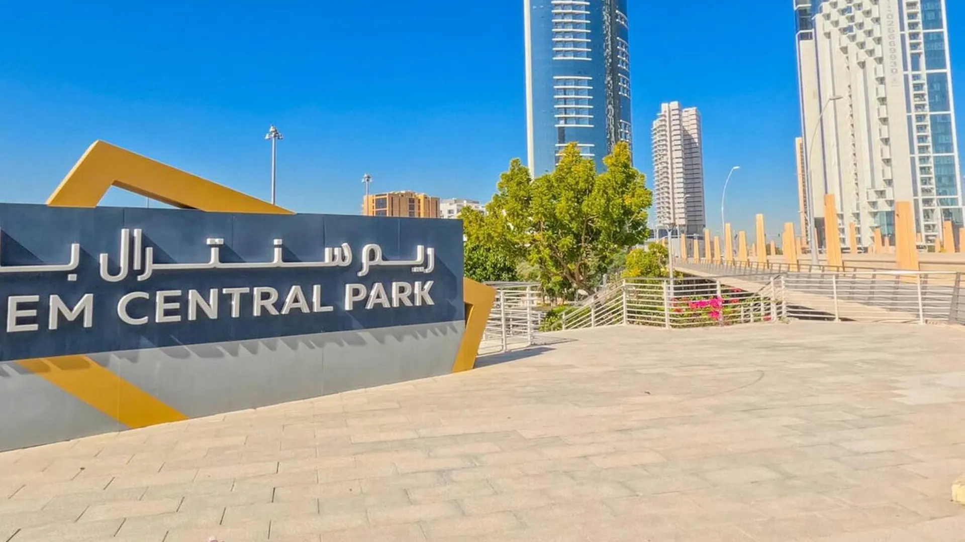 Apartament Bloomfields Cozy 1Br Ocean Terrace Al Reem Abu Zabi