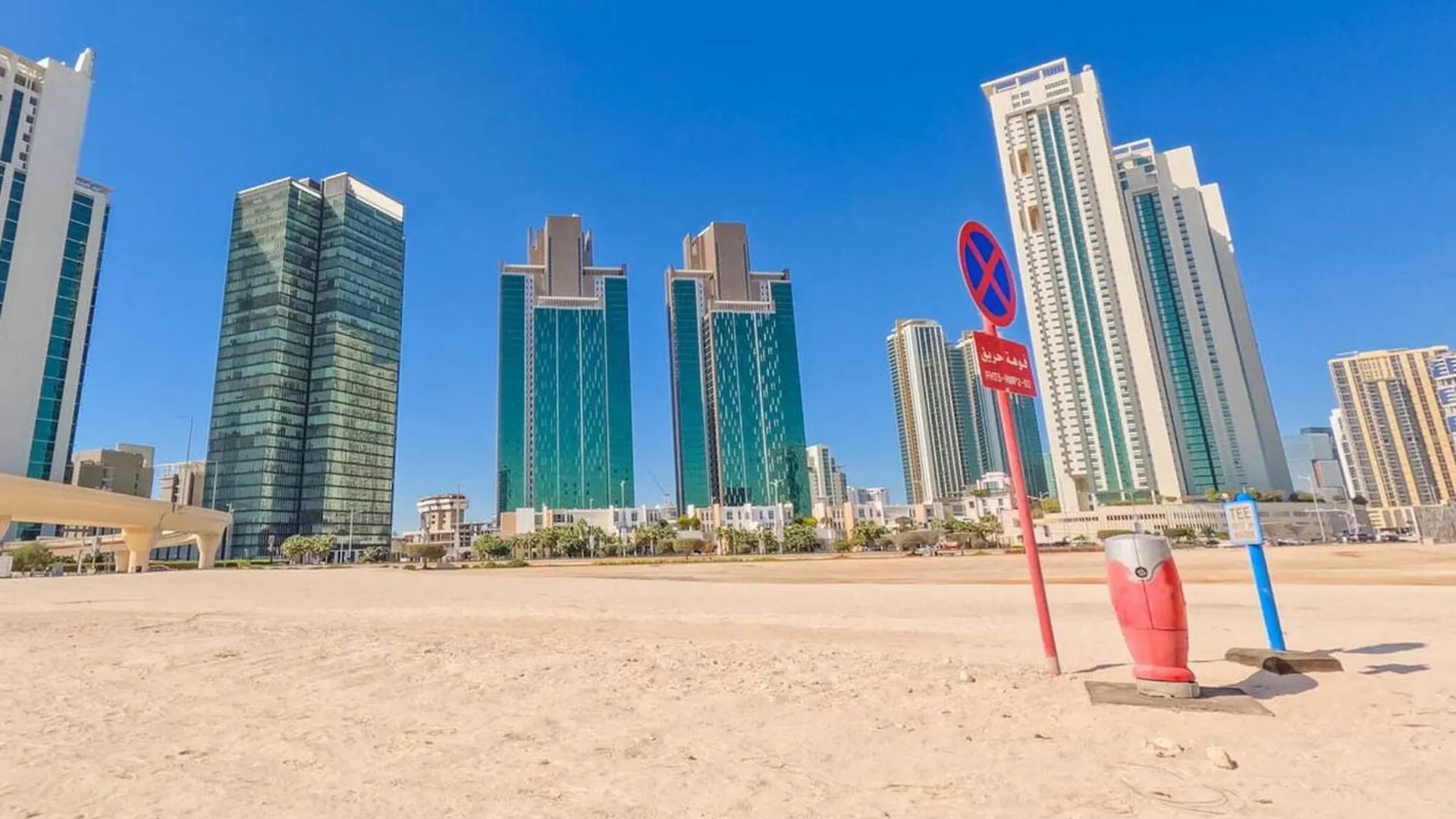 Apartament Bloomfields Cozy 1Br Ocean Terrace Al Reem Abu Zabi 0*,  Zjednoczone Emiraty Arabskie