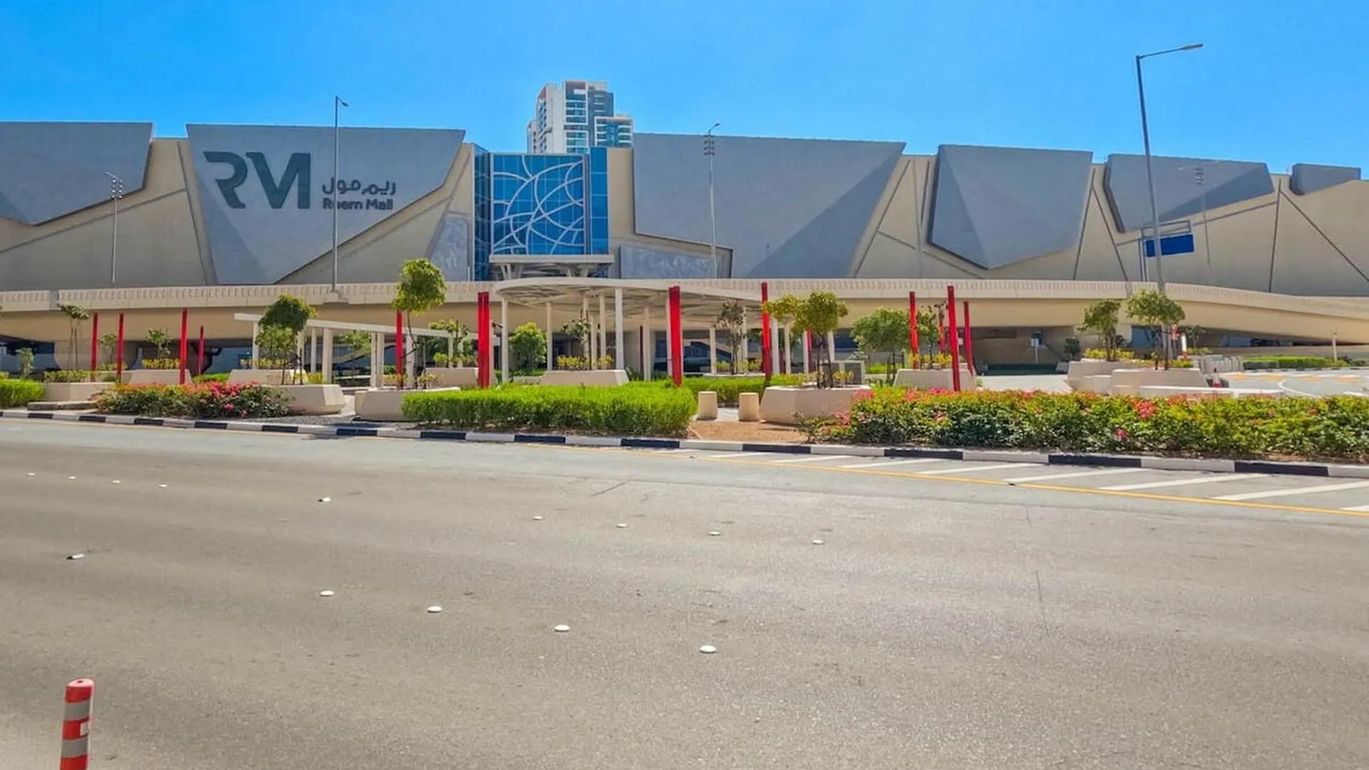 Apartmán Bloomfields Cozy 1Br Ocean Terrace Al Reem Abú Dhabí Spojené arabské emiráty